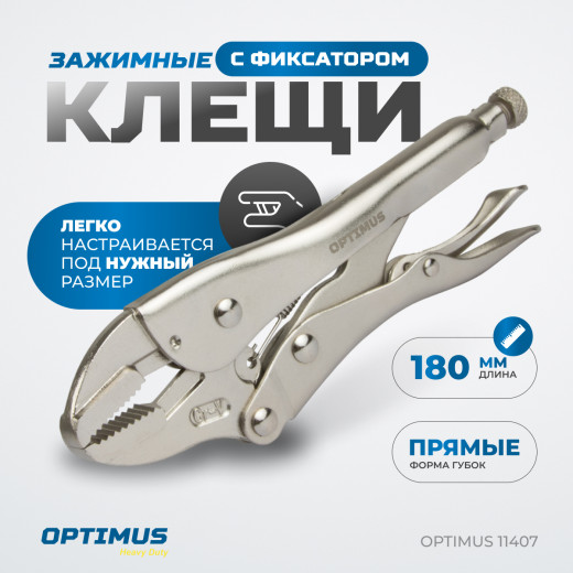 OPTIMUS 11407 Зажим сварочный, плоские губки 7" фото, характеристики