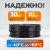 WDK-SPU0508 Трубка пневматическая прямая 5x8 мм, катушка 100 м фото, характеристики