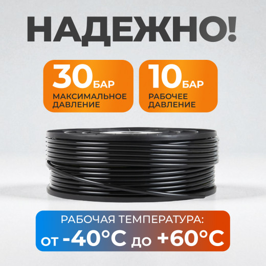 WDK-SPU0508 Трубка пневматическая прямая 5x8 мм, катушка 100 м фото, характеристики