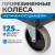 OPT-608S Тележка пластиковая, 2 полки, удлиненная фото, характеристики