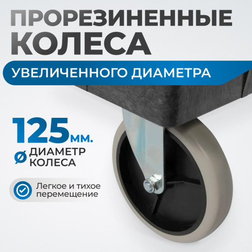 OPT-608S Тележка пластиковая, 2 полки, удлиненная фото, характеристики