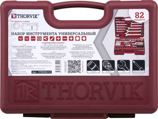 UTS0082/12 Набор инструмента универсальный 1/4", 1/2"DR с головками торцевыми 12-гранными, 82 предмета фото, характеристики