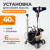 WDK-89292 Маслосменная установка 40 л, с воронкой и откачкой через щуп фото, характеристики