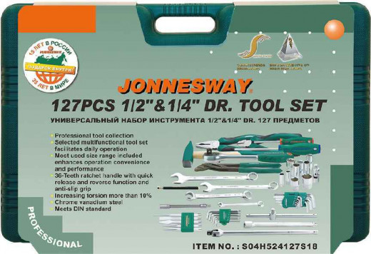 S04H524127S18 Набор инструмента универсальный 1/2" и 1/4" DR, 127 предметов (юбилейная серия) фото, характеристики