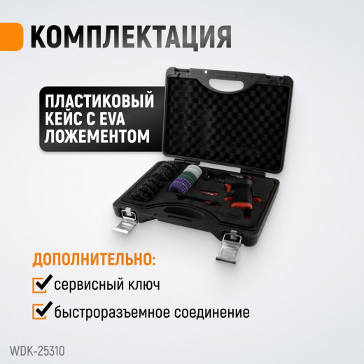 WDK-25310 Пневматическая шлифовальная машина, 18000 об/мин фото, характеристики