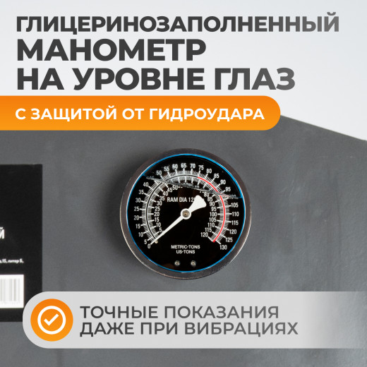 WDK-HP750A Гидравлический пресс 75 т, с ручным и пневмоприводом фото, характеристики