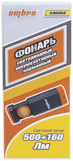 A90068 Фонарь светодиодный аккумуляторный, карманный, складной, со световым пучком 500+160 Лм фото, характеристики