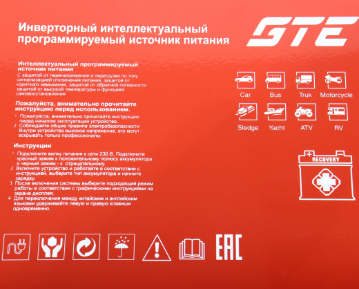 Устройство пуско-зарядное 12V/50-750Ач/100А GTE фото, характеристики
