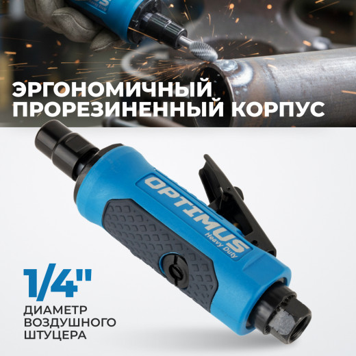 OPT-PG650D Пневматическая прямая бормашинка, 25000 об/мин фото, характеристики
