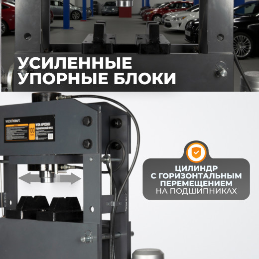 WDK-HP1000H Пресс 100т электрогидравлический фото, характеристики
