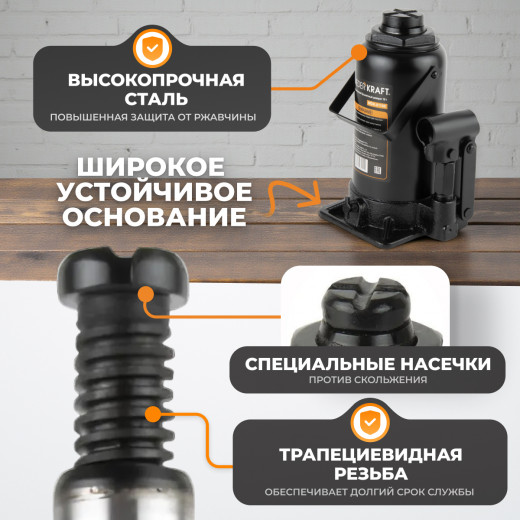 WDK-81160 Домкрат бутылочный, г/п 16 т, 225-435 мм фото, характеристики