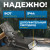 OPT-FLB450 Складной аккумуляторный фонарь, 450 Лм фото, характеристики