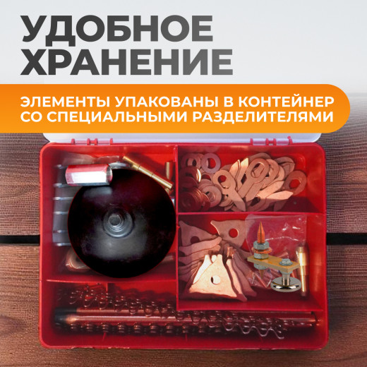 WDK-BOX97 набор сварочных аксессуаров для споттера в пластиковом кейсе фото, характеристики