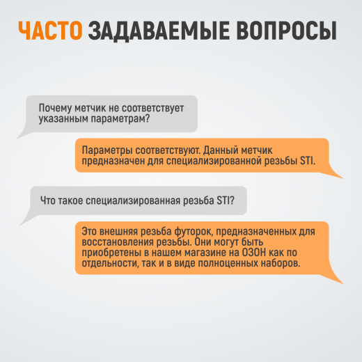 WDK-STI1412 Метчик STI для резьбовых вставок M14X1.25, HSS фото, характеристики