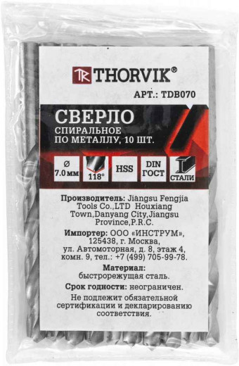 TDB070 Сверло спиральное по металлу HSS, d7.0 мм фото, характеристики