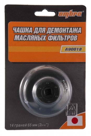 A90018 Съемник масляных фильтров "чашка" 14-граней, O-65 мм фото, характеристики