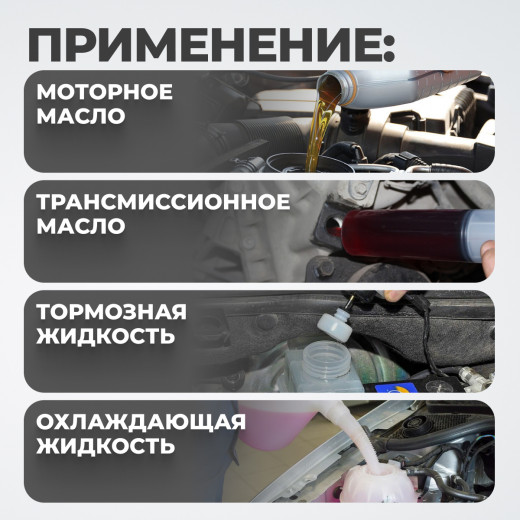 WDK-89091 Пневматическая, механическая установка для откачки масла 9 л фото, характеристики