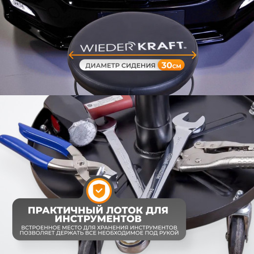 WDK-86020  Табурет ремонтный круглый. Микролифт с ходом 120 мм, инструментальная полка, колесики фото, характеристики