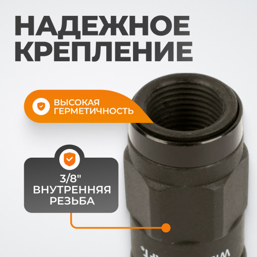 WDK-830SF Композитное быстроразъёмное соединение с внутренней резьбой F 3/8" фото, характеристики