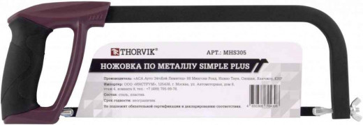 MHS305 Ножовка по металлу SIMPLE PLUS, 300 мм фото, характеристики