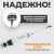 WDK-65281 Шприц для технических жидкостей 200 мл фото, характеристики