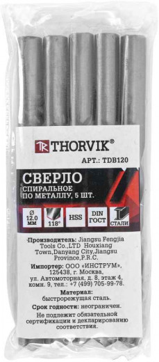 TDB120 Сверло спиральное по металлу HSS, d12.0 мм фото, характеристики