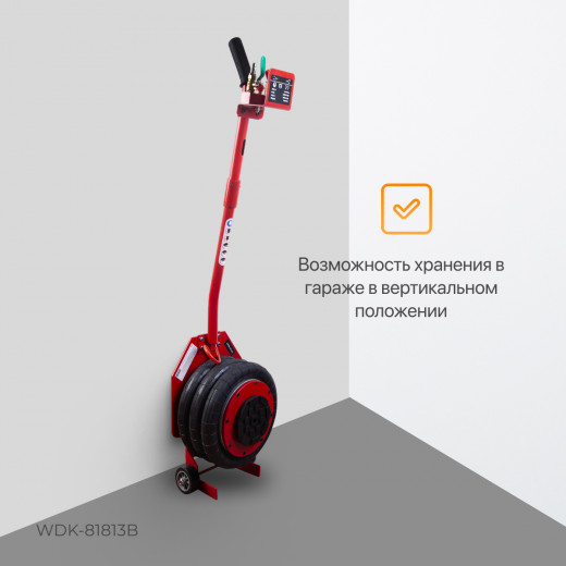 WDK-81813B Домкрат пневматический подкатной, г/п 3 т, 135-435 мм, с удлинённой рукоятью фото, характеристики