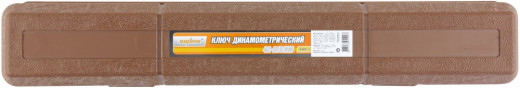 A90013 Ключ динамометрический 1/2"DR, 42-210 Нм фото, характеристики