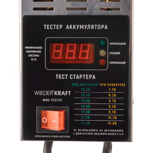 WDK-Test121 Нагрузочная вилка цифровая 12В, 100А фото, характеристики