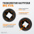 WDK-702-17L Головка торцевая ударная глубокая тонкостенная 1/2", 6 граней, 17 мм фото, характеристики