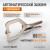 WDK-65051AUTO Зажим сварочный автоматический С-образный с фиксатором фото, характеристики