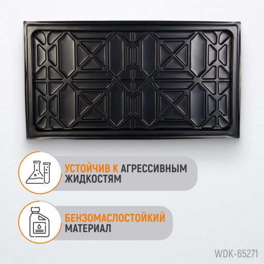 WDK-65271 Поддон каплесборник для разборки узлов и агрегатов. Размеры 110x60 см фото, характеристики