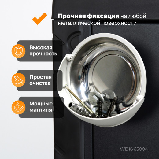 WDK-65004 Магнитный круглый лоток с пластиковым бортиком фото, характеристики
