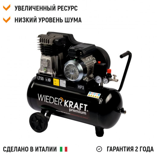 WDK-90532 Компрессор поршневой с ременным приводом 320 л/мин, 2.2 КВт, 220 В, ресивер 50 л фото, характеристики
