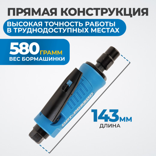 OPT-PG650D Пневматическая прямая бормашинка, 25000 об/мин фото, характеристики