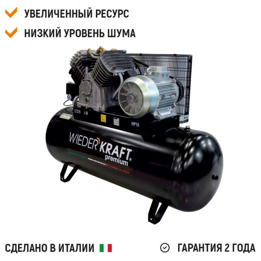 WDK-92712 Компрессор поршневой с ременным приводом:1300 л/мин, 7.5 КВт, 380 В, ресивер 270 л фото, характеристики