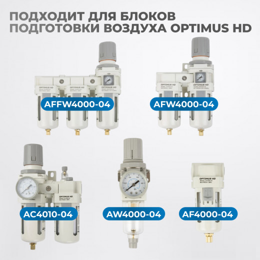 FE4025L Фильтрующий элемент 25 мк, латунь фото, характеристики