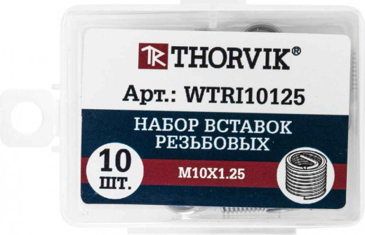 WTRI10125 Набор вставок резьбовых M10x1.25, 10 предметов фото, характеристики