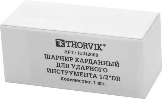 IUJ12000 Шарнир карданный для ударного инструмента 1/2"DR фото, характеристики