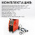 Weld Pro 300 Сварочный аппарат инверторный 300A, 380В, MIG/MAG/MMA/Lift TIG с горелкой 24AK фото, характеристики
