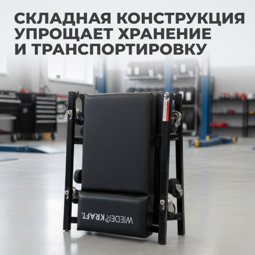 WDK-86044  Лежак ремонтный подкатной на 8-ми колёсах, складной, металлическая основа, порол. матрац фото, характеристики