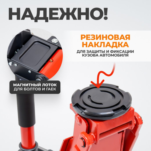 WDK-Magnum 3200 Домкрат подкатной низкопрофильный, г/п 3.2 т, 75-520 мм фото, характеристики