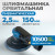 OPT-PS3501 Пневматическая орбитальная шлифовальная машина 150 мм, 2,5 мм фото, характеристики