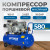 OPT-301058 Компрессор поршневой, 580 л/мин, 3 КВт, 380 В, ресивер 100 л фото, характеристики
