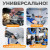 WDK-214046 Набор уплотнительных колец резиновых, черные, 382 шт. фото, характеристики