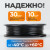 WDK-SPU2504 Трубка пневматическая прямая 2,5x4 мм, катушка 200 м фото, характеристики