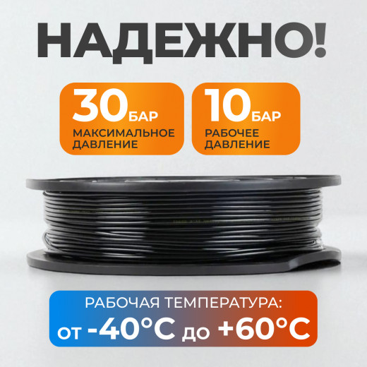 WDK-SPU2504 Трубка пневматическая прямая 2,5x4 мм, катушка 200 м фото, характеристики