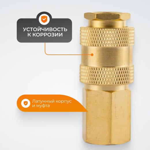 WDK-20SFB Быстроразъемное соединение пневматическое с внутренней резьбой 1/4" BSPT, латунь фото, характеристики