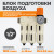 WDK-70740FA Блок подготовки воздуха 1/2", 16 бар, трехступенчатый с влагоотделителем 25-5-0.3 мк, автоматический сброс фото, характеристики