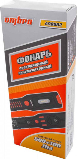 A90062 Фонарь светодиодный аккумуляторный, переносной с световым пучком 500+100 Лм фото, характеристики